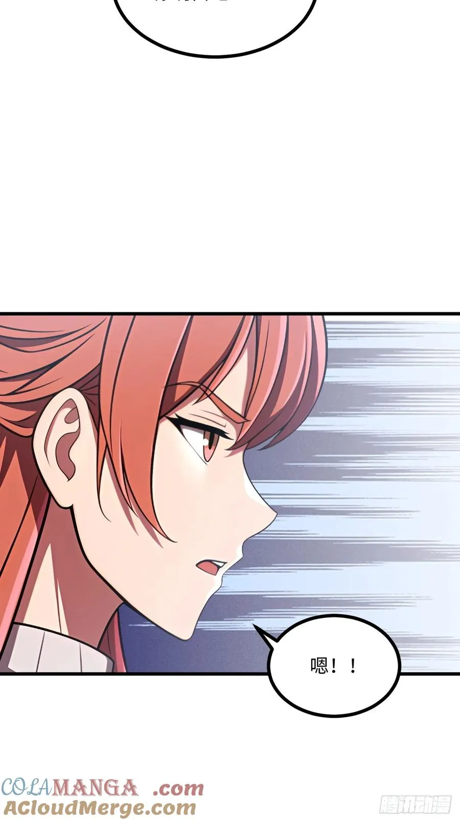 第53话 第28页