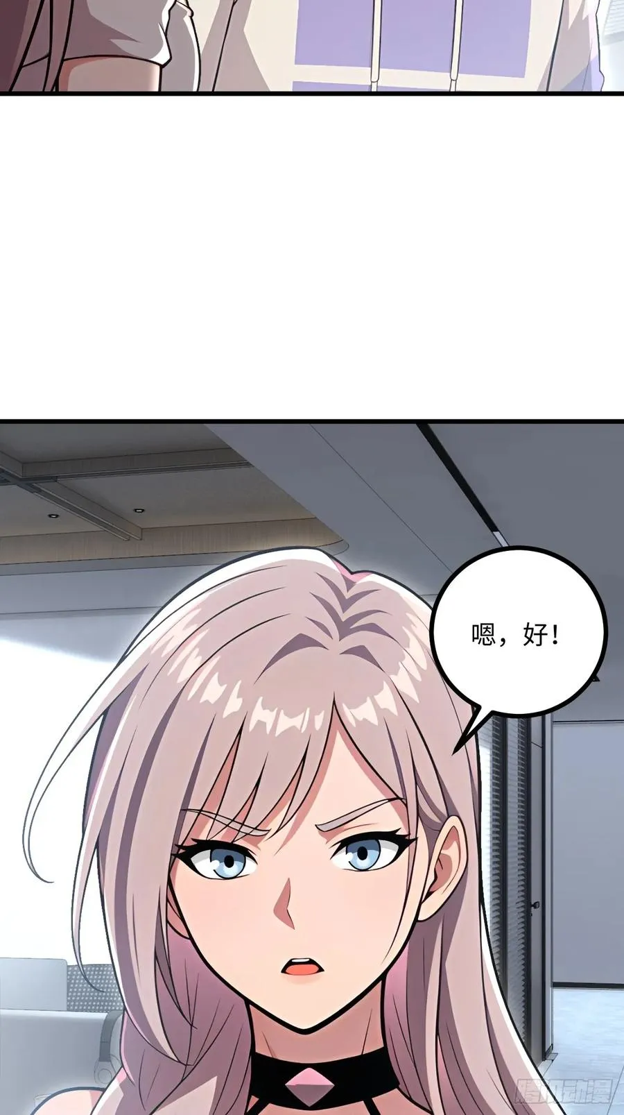 第53话 第30页
