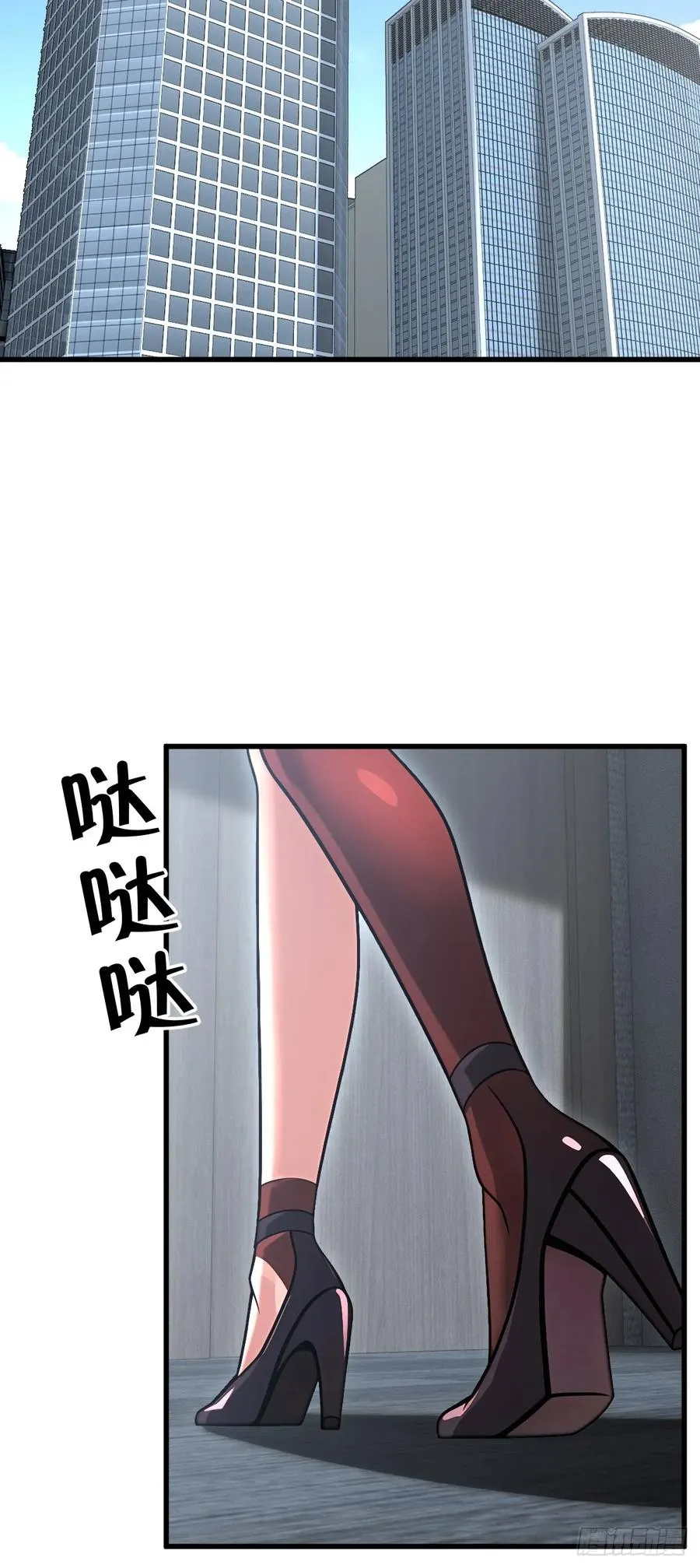 第53话 第32页