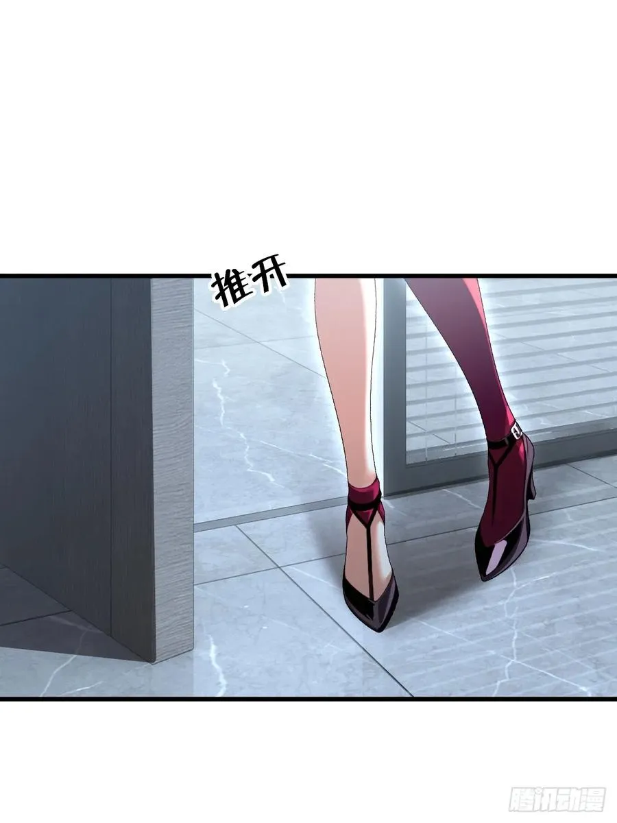第53话 第33页