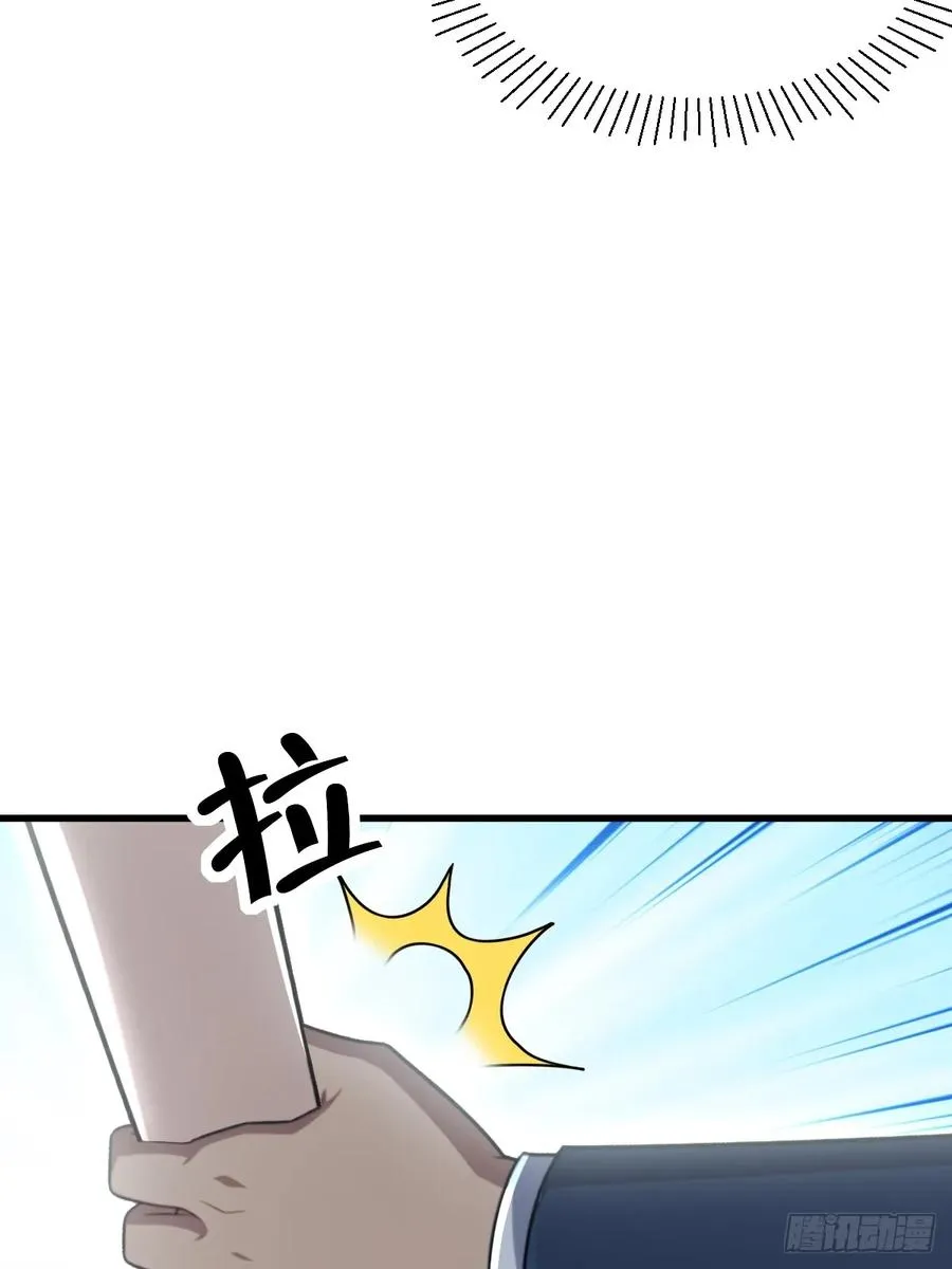 第53话 第45页