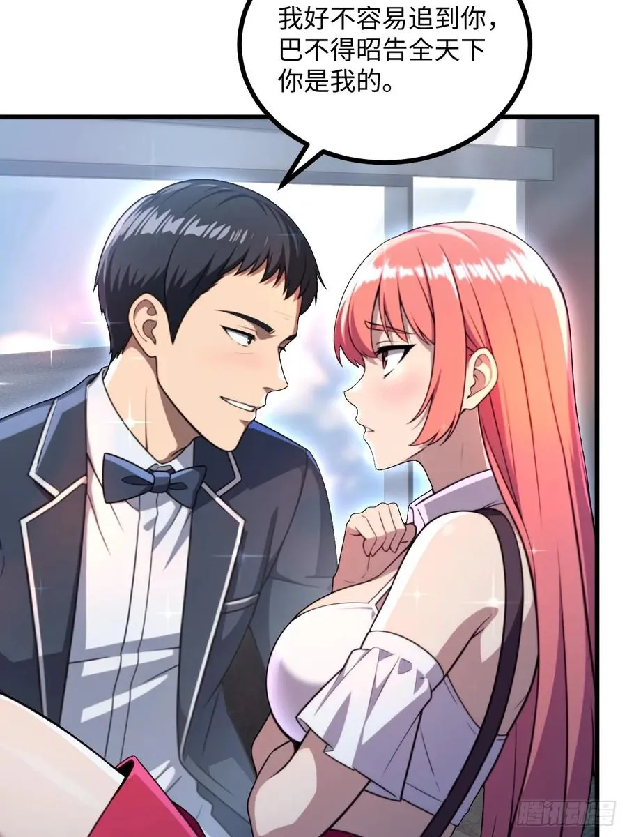 第53话 第50页
