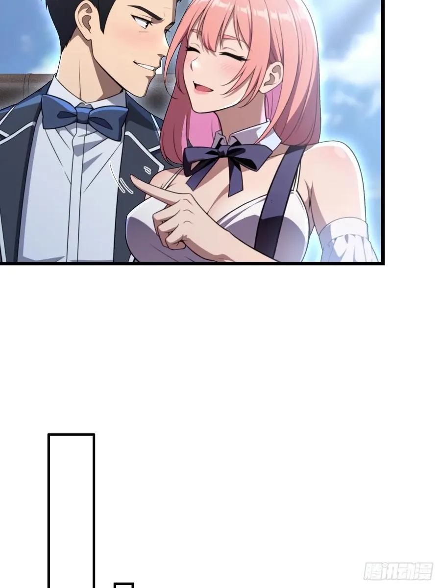 第53话 第53页