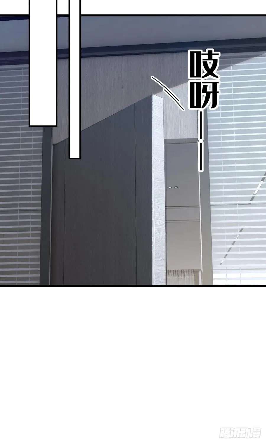 第53话 第54页