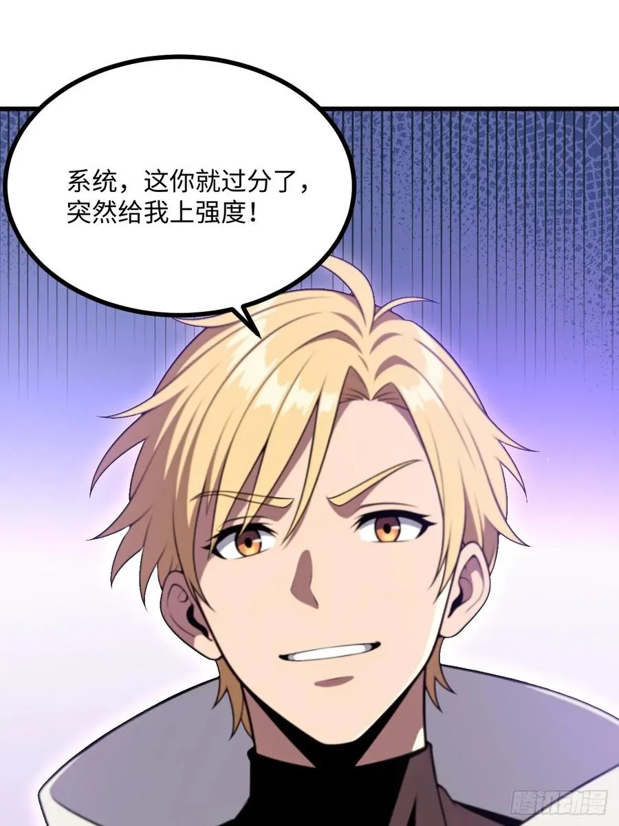 第53话 第57页