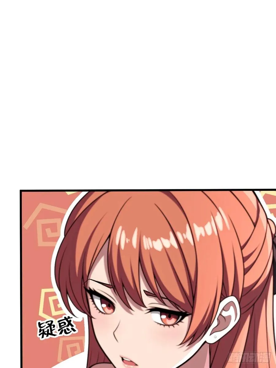 第54话 第20页