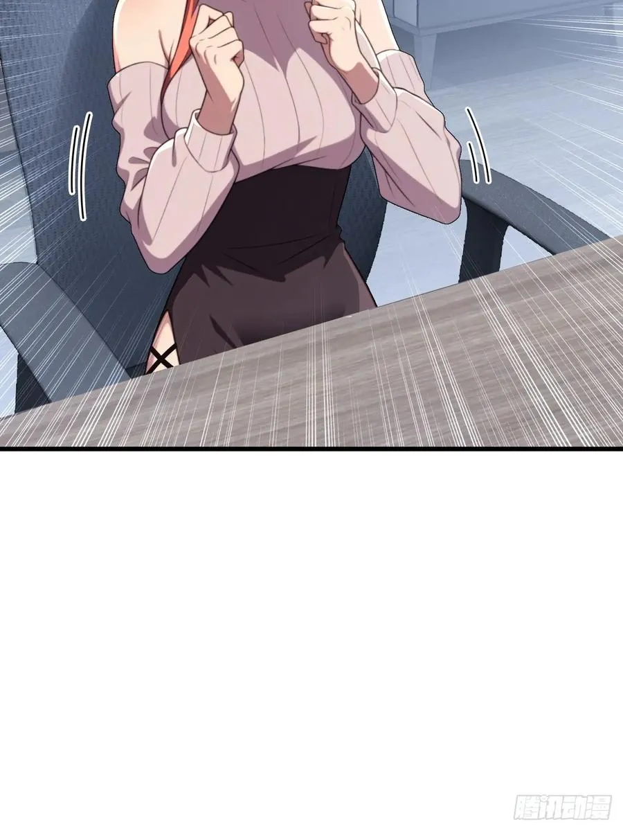 第54话 第27页
