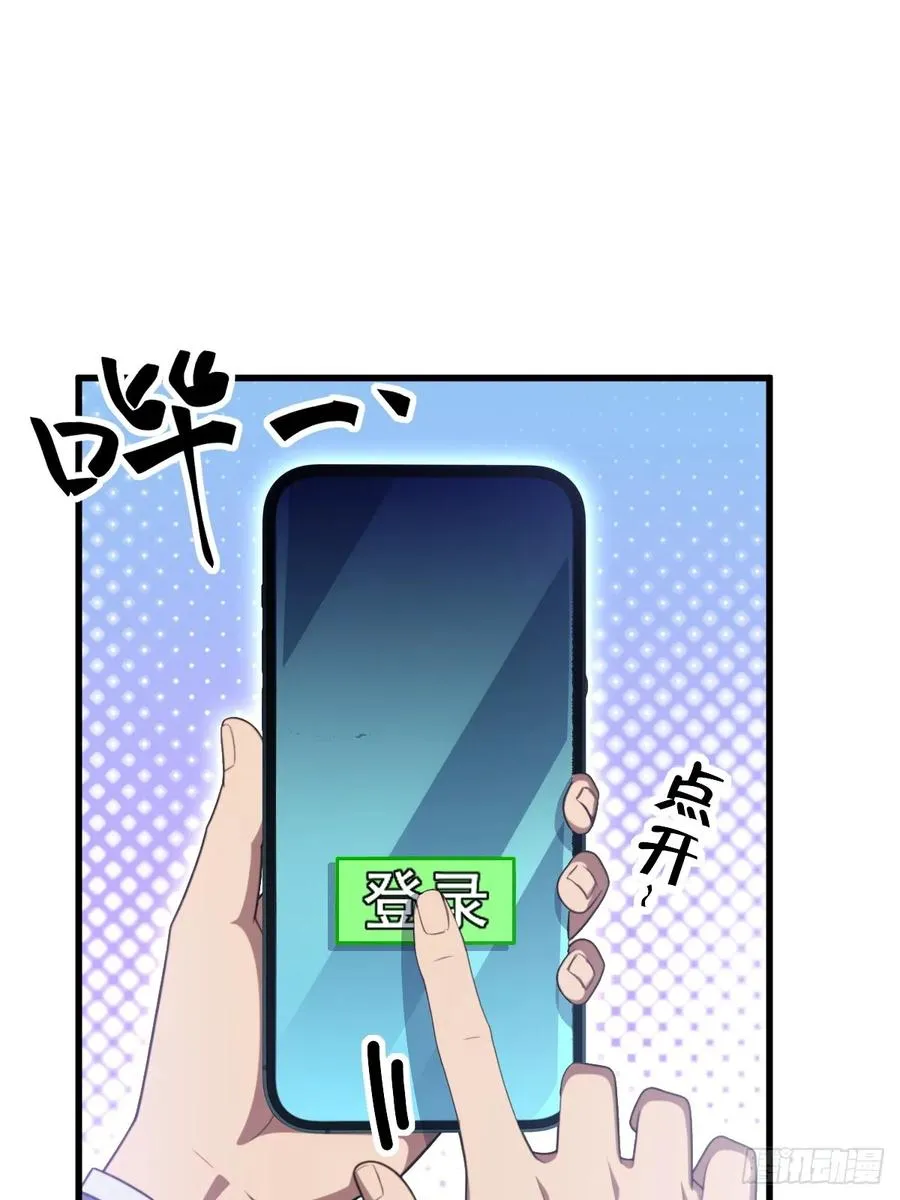 第54话 第35页