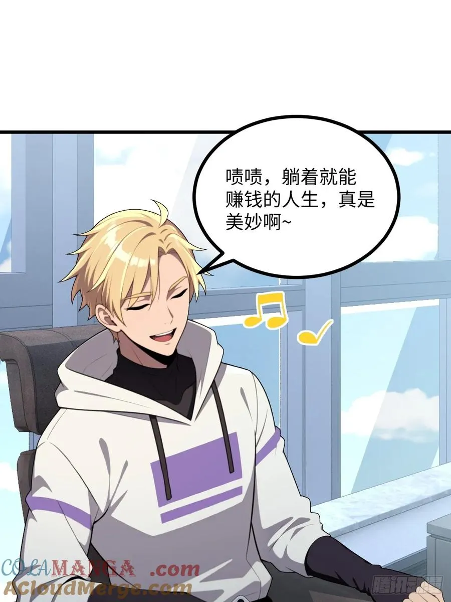 第54话 第46页