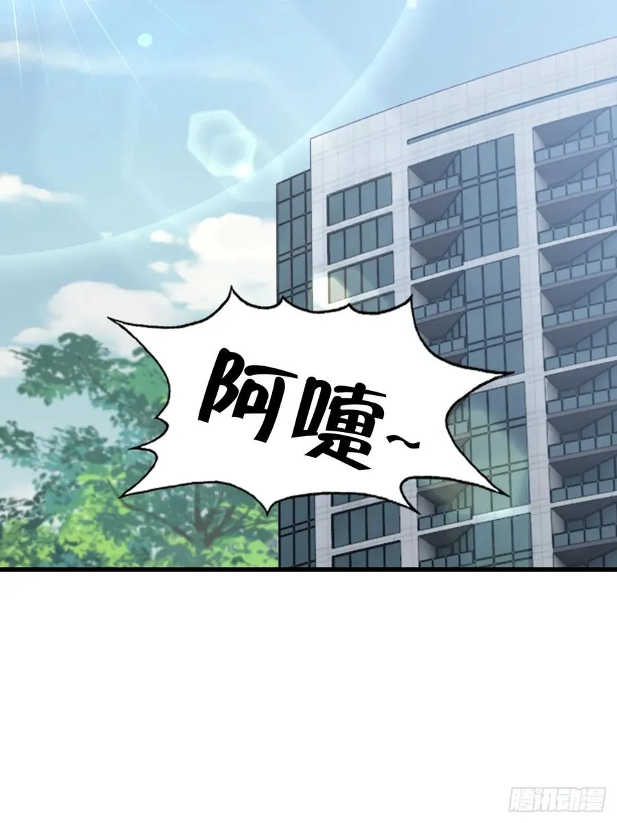 第54话 第48页