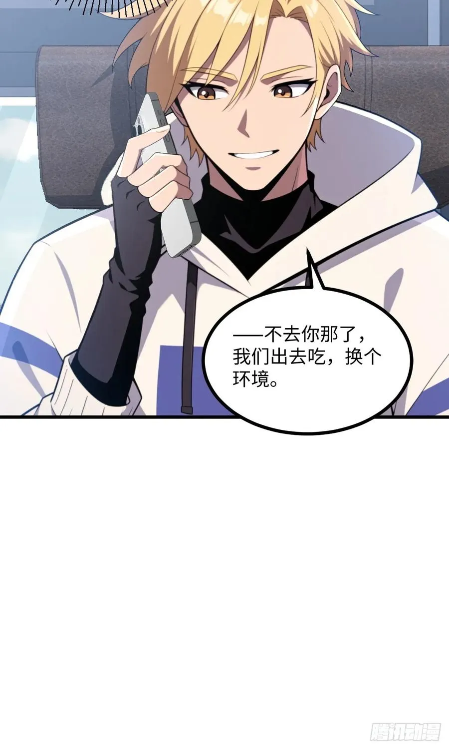 第54话 第56页