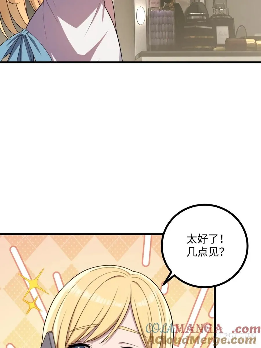 第54话 第58页