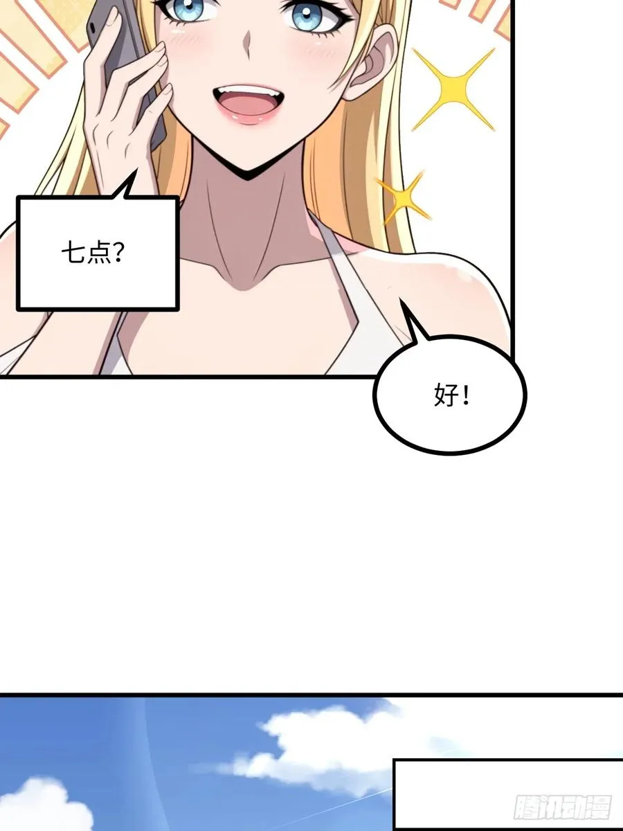 第54话 第59页