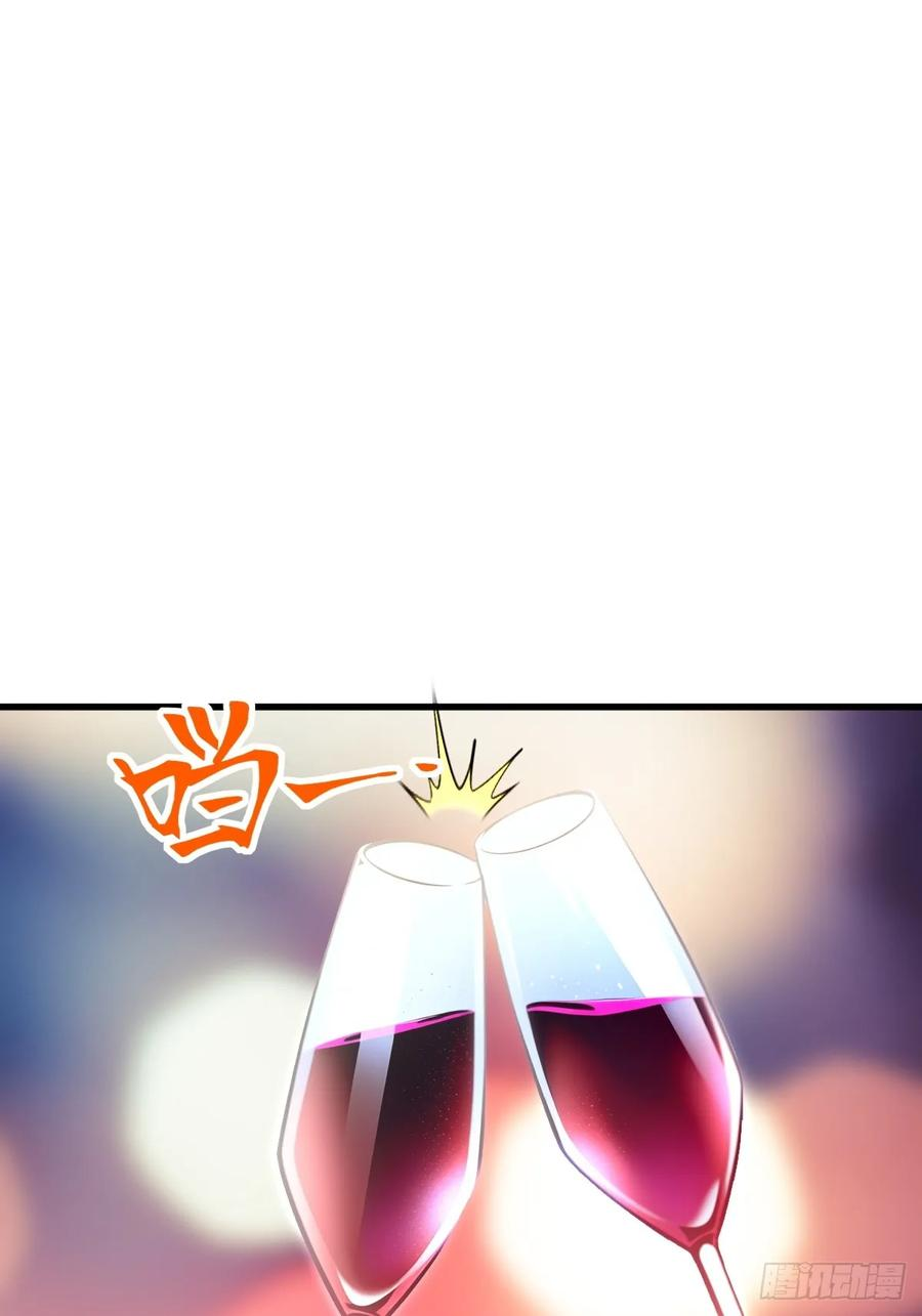 第55话 第5页