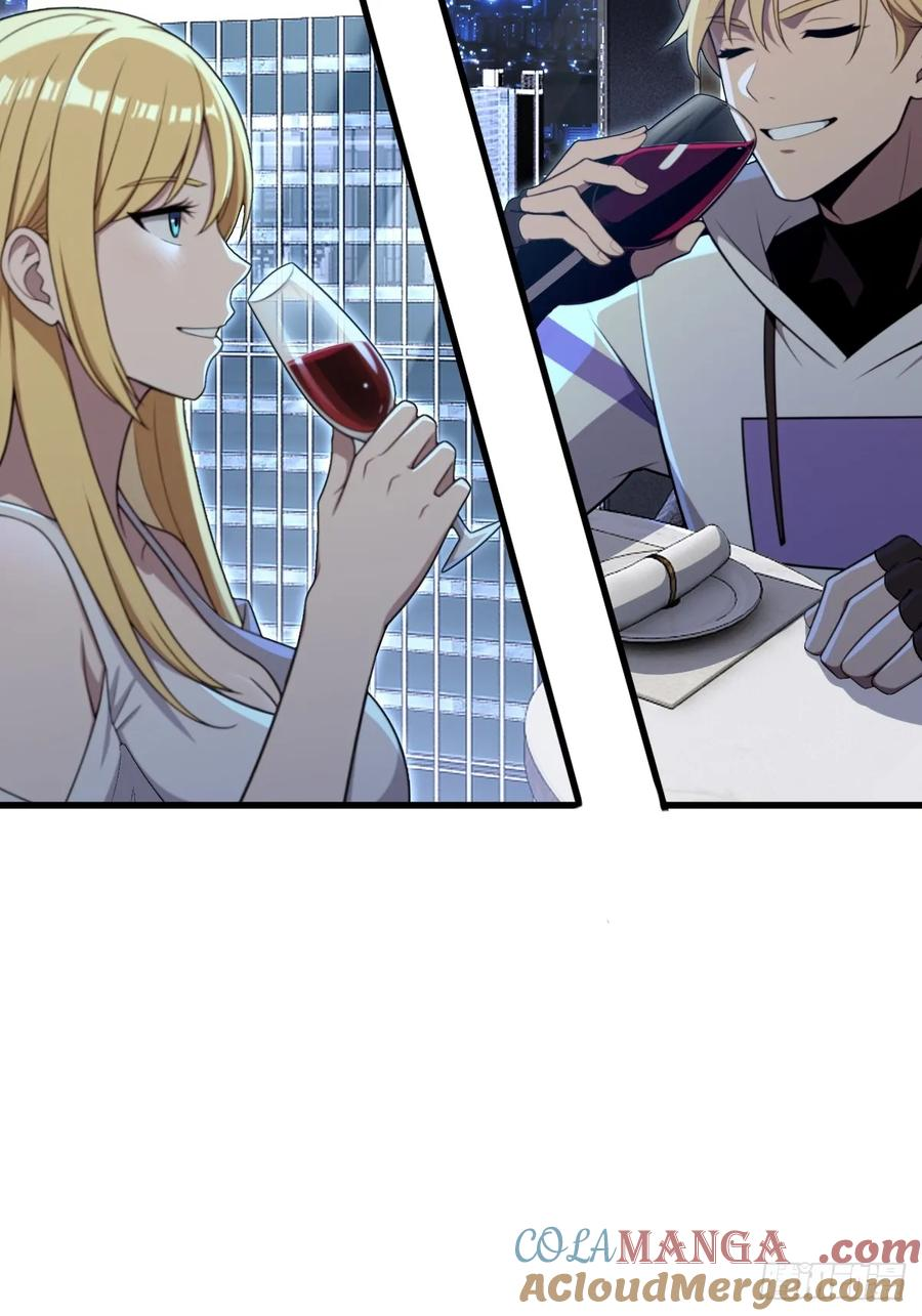 第55话 第7页