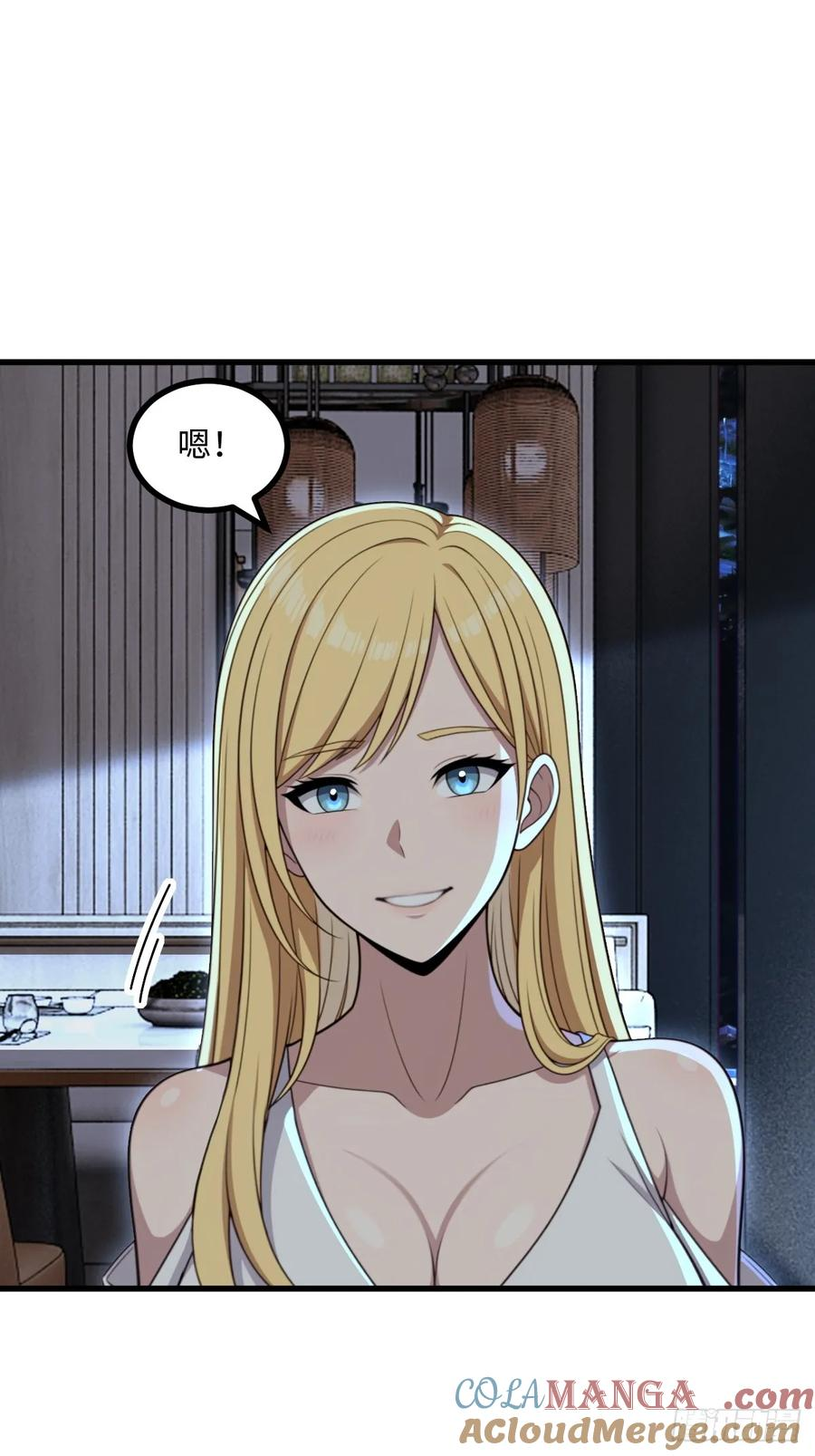 第55话 第13页