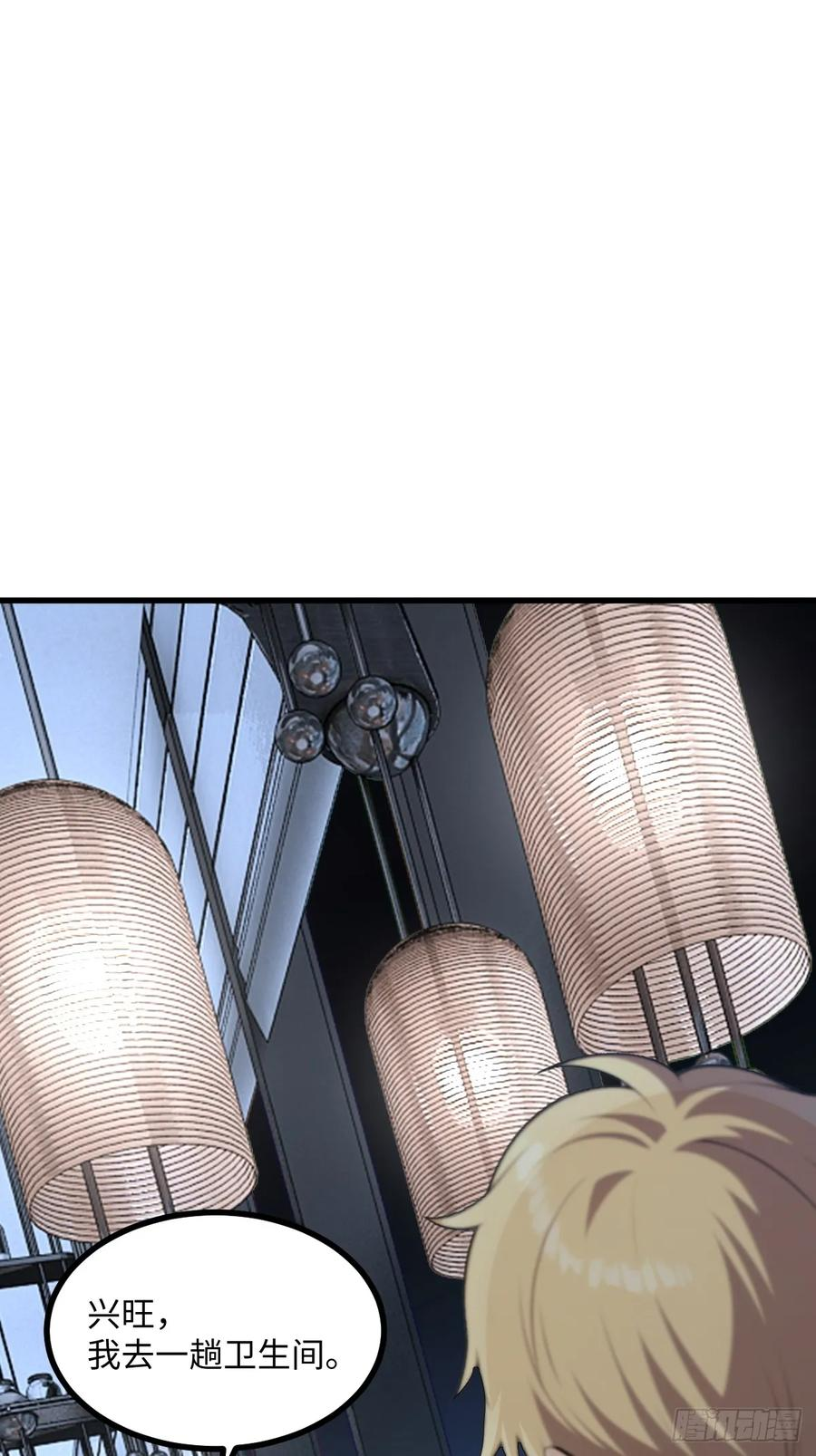 第55话 第17页