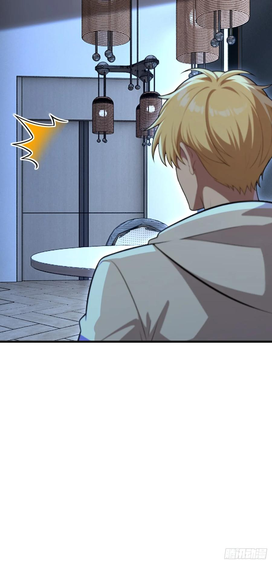 第55话 第20页