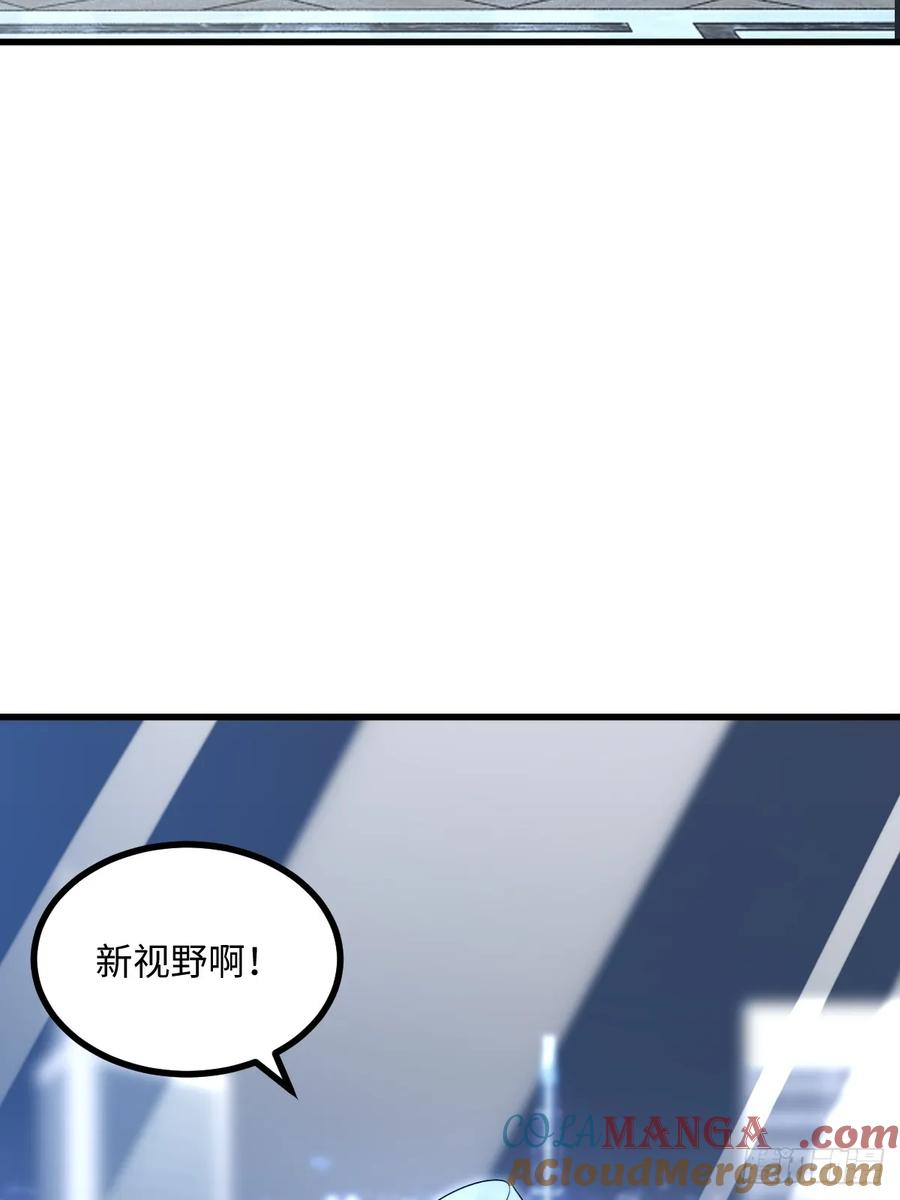 第55话 第22页