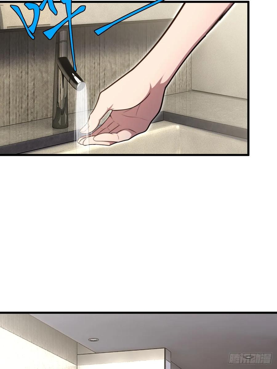 第55话 第26页