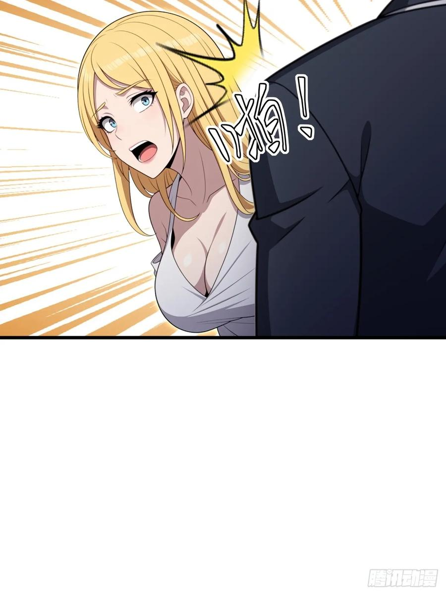第55话 第30页
