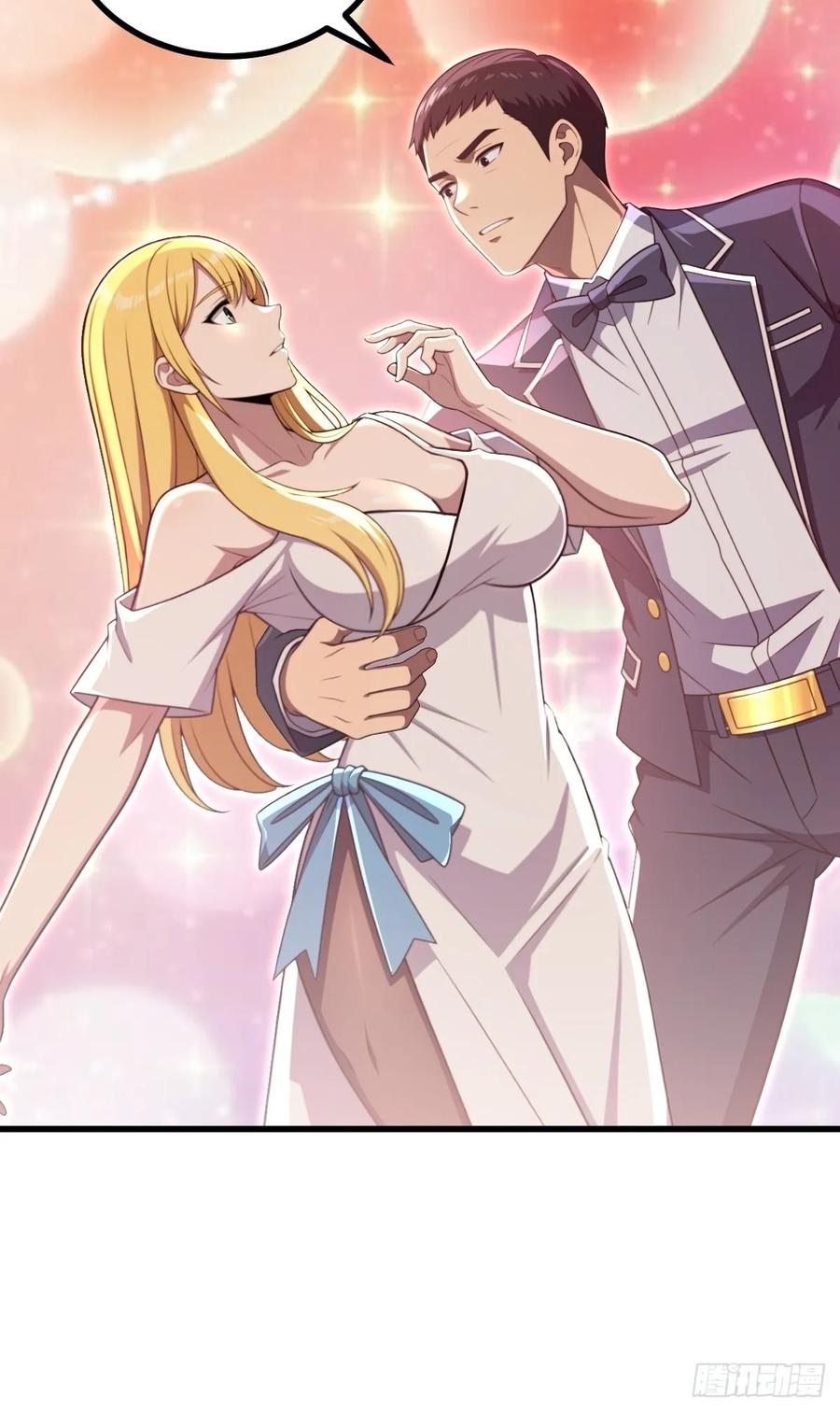 第55话 第33页