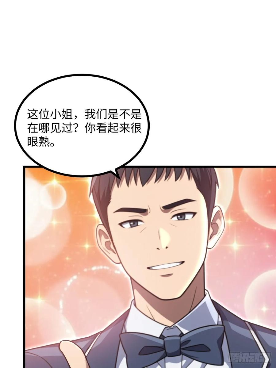 第55话 第36页