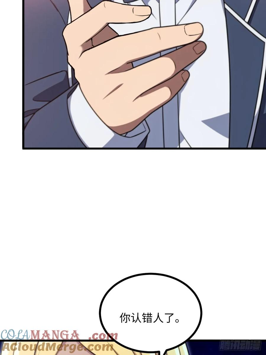 第55话 第37页