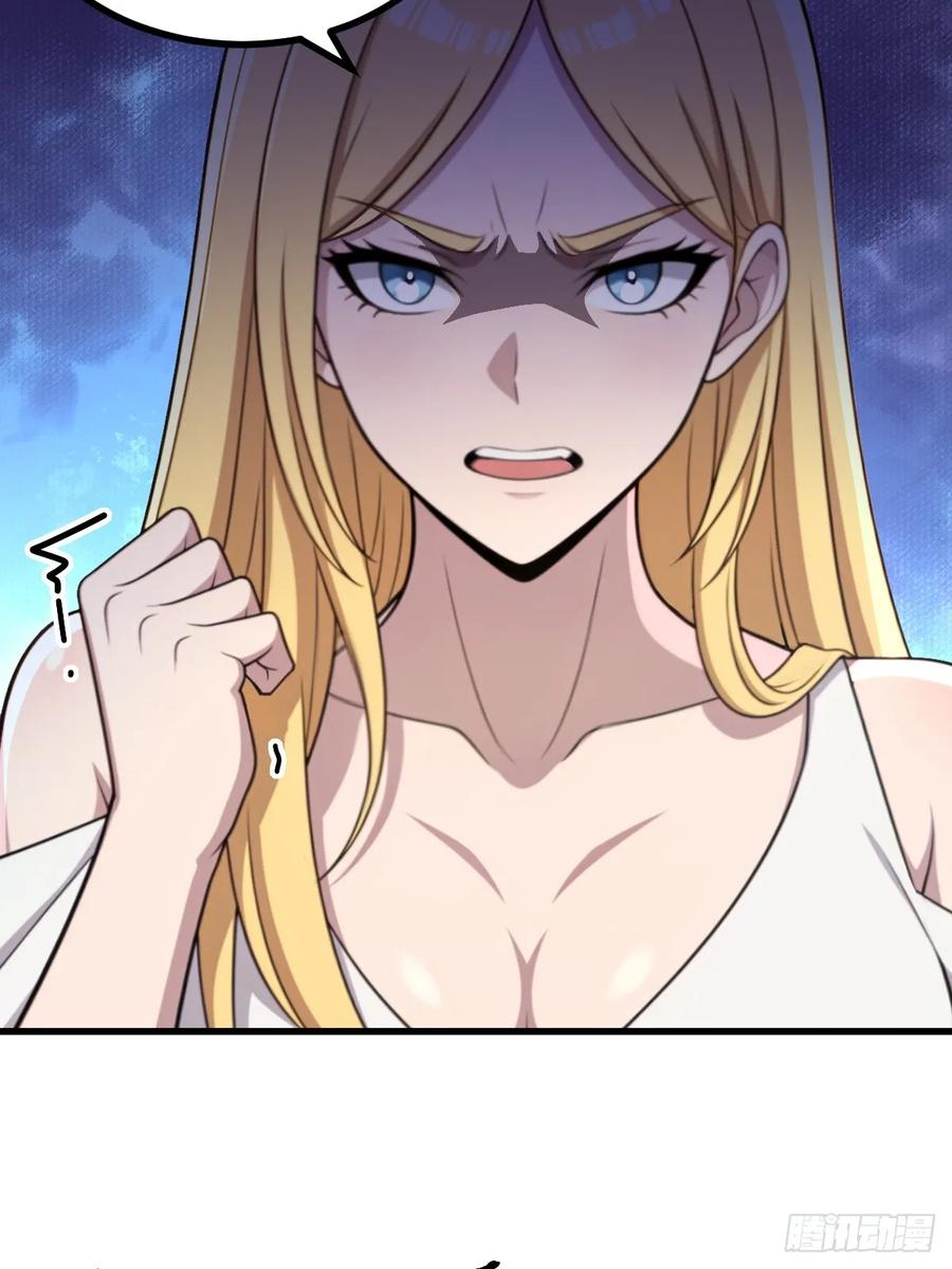 第55话 第48页