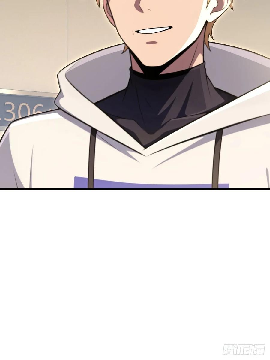 第56话 第15页