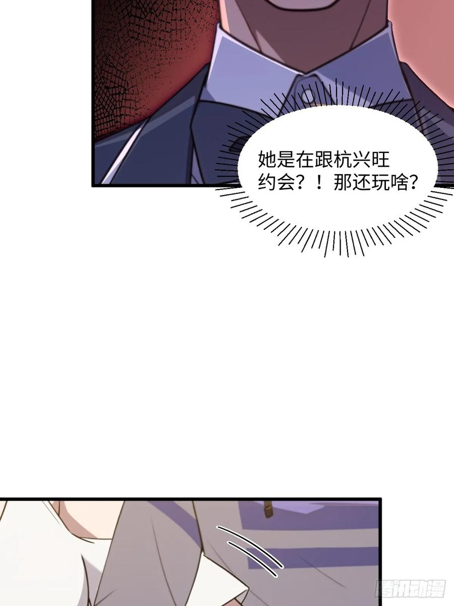 第56话 第18页