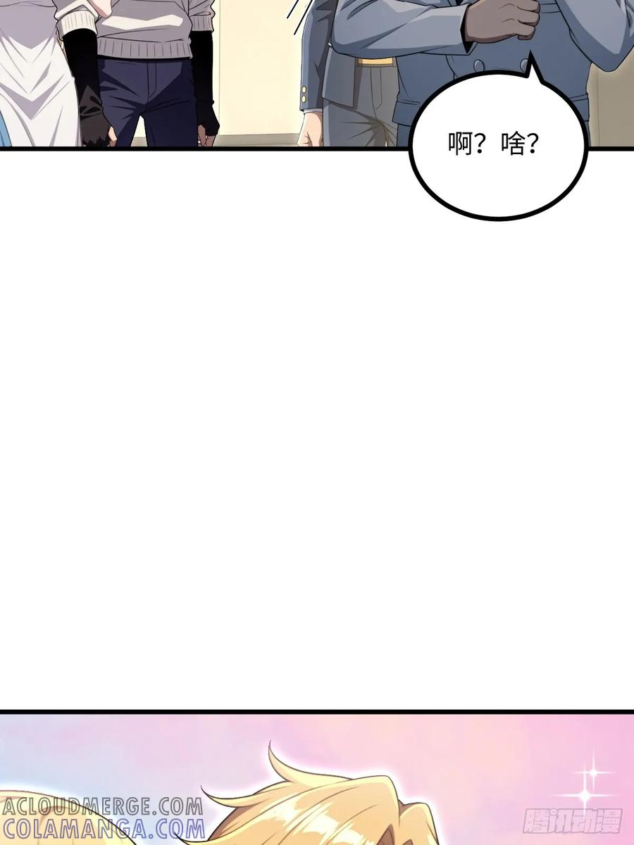 第56话 第25页
