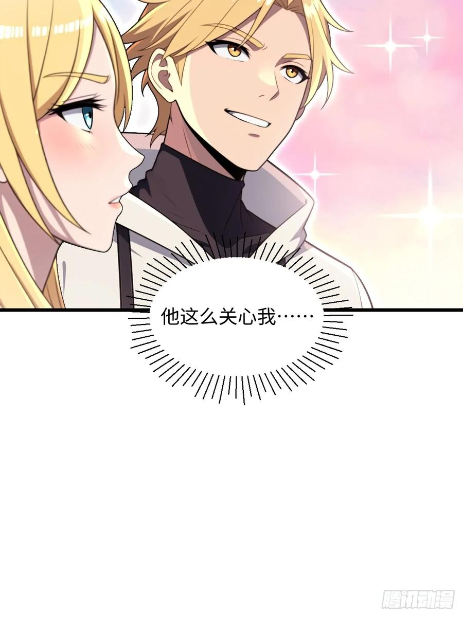 第56话 第26页