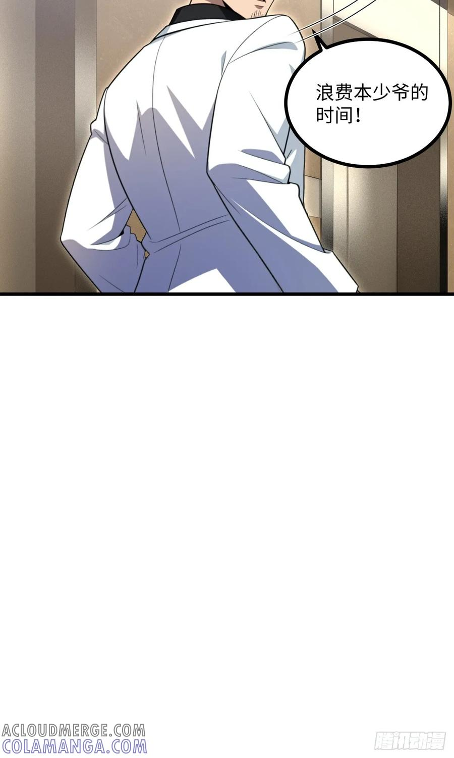 第56话 第34页