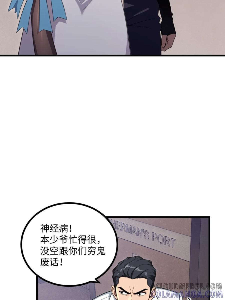 第56话 第40页