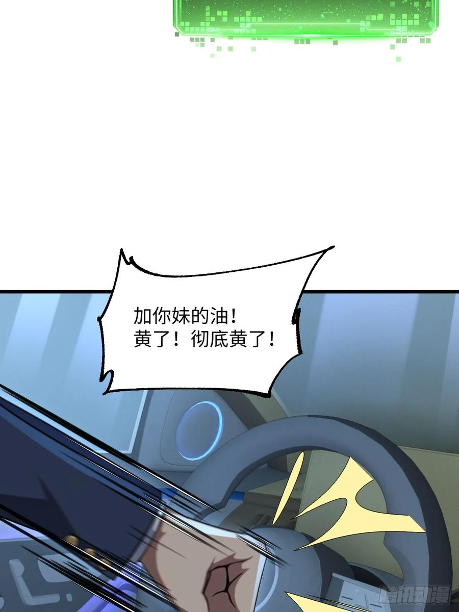第56话 第50页