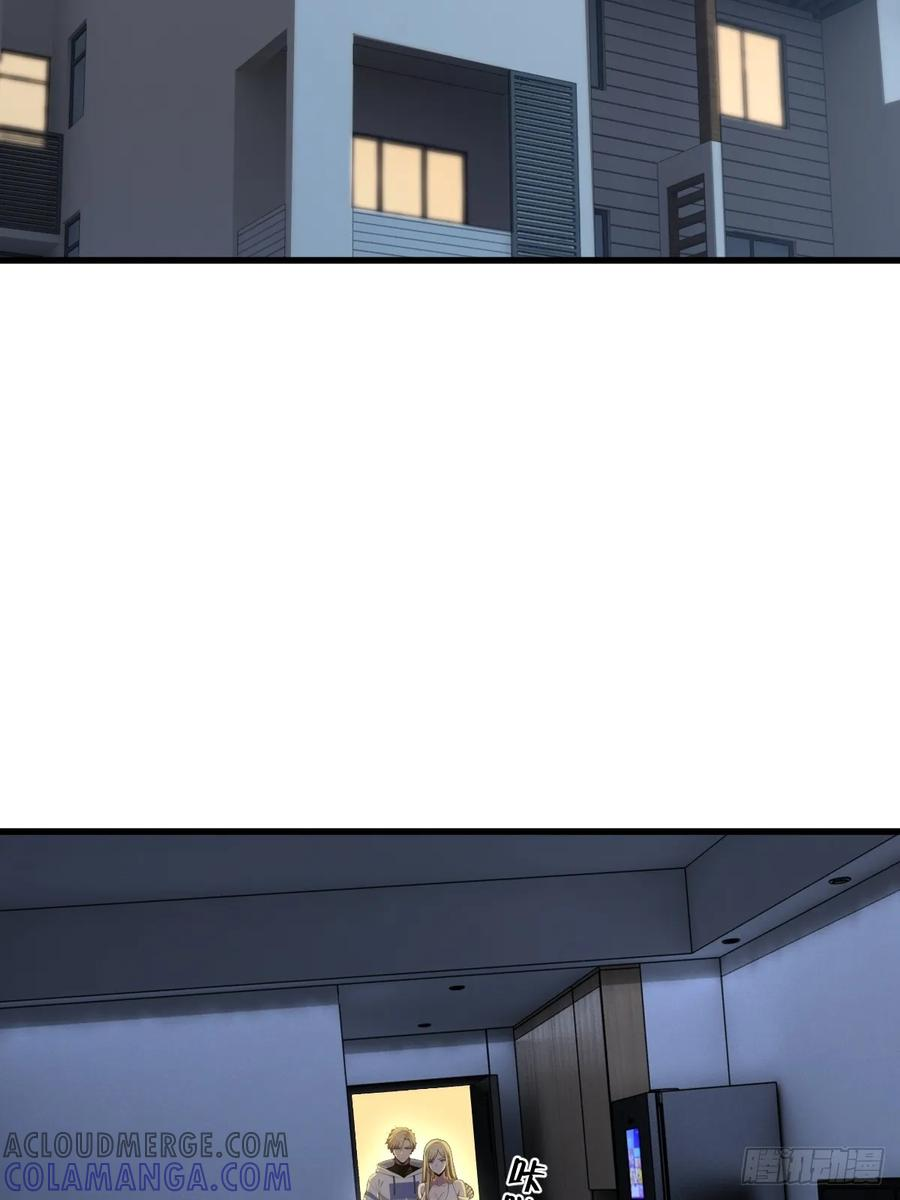 第56话 第55页