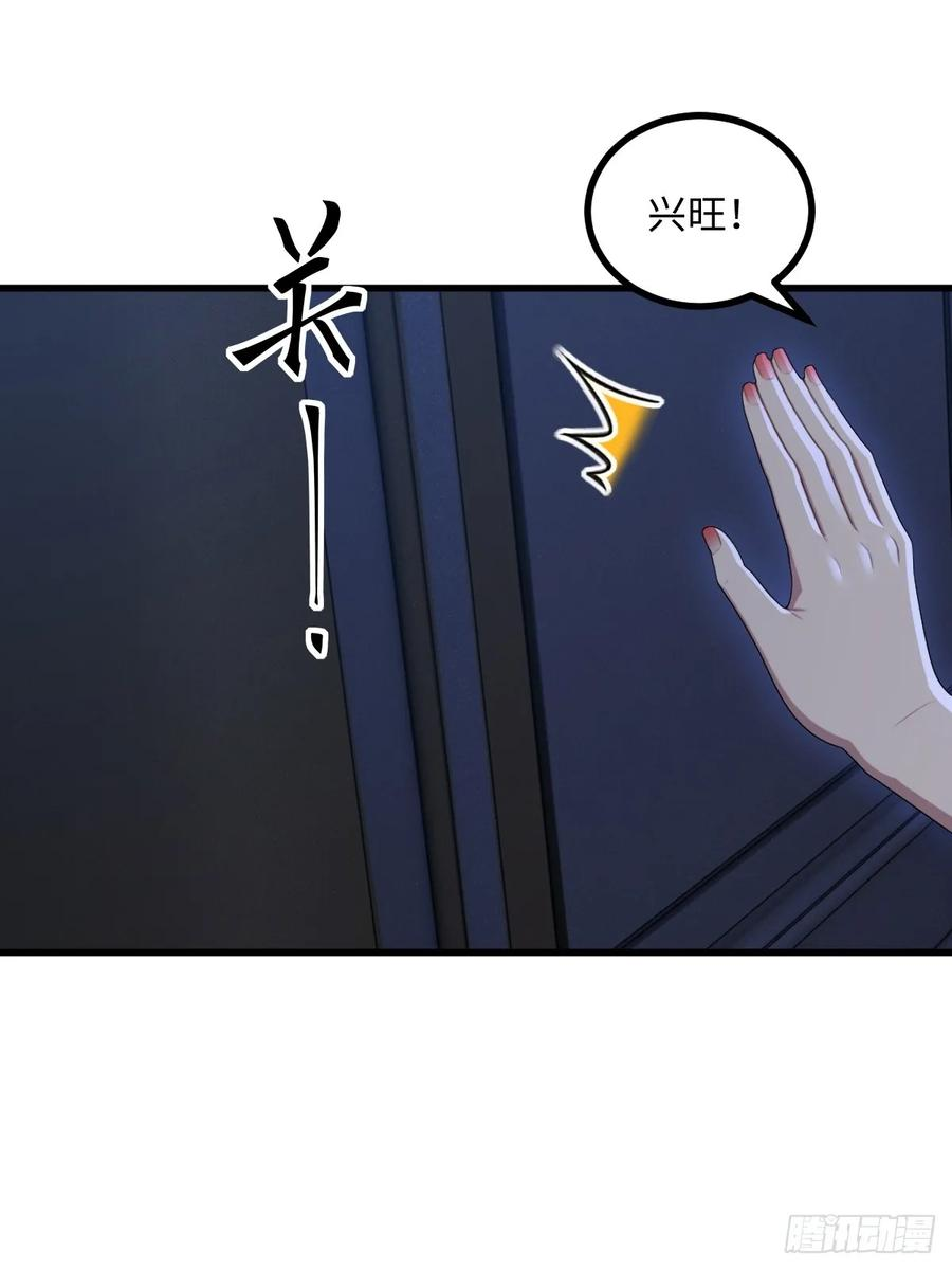 第56话 第57页
