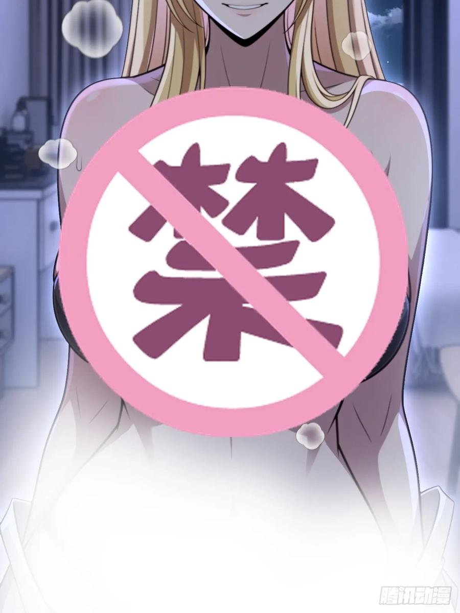 第56话 第63页