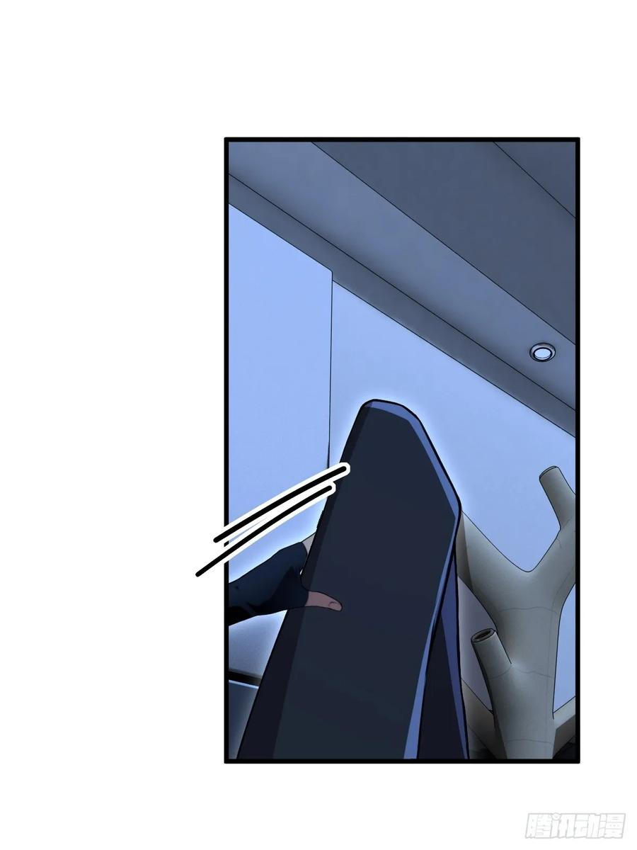 第57话 第2页