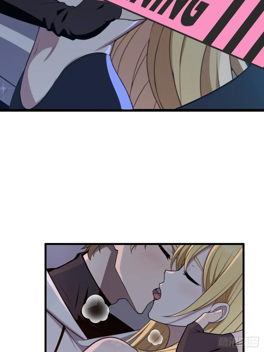 第57话 第9页