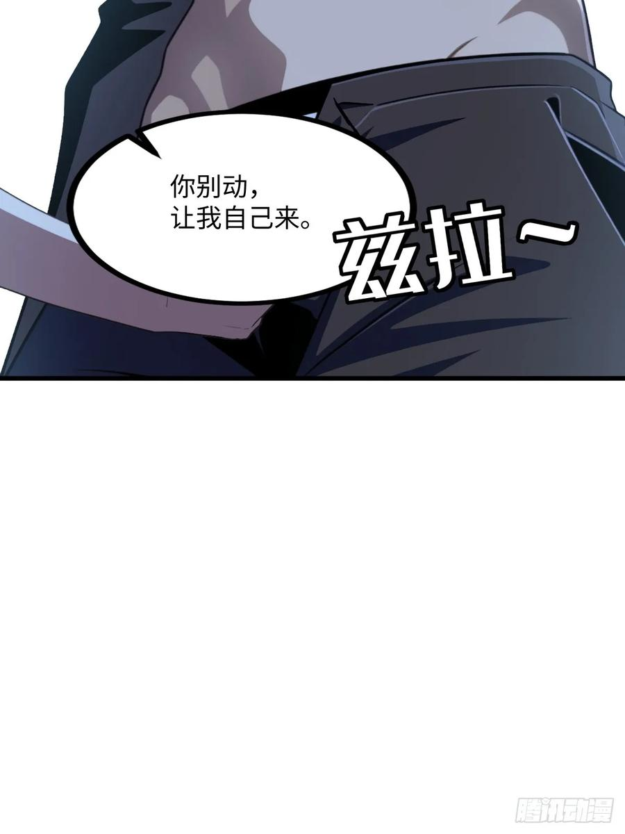 第57话 第17页