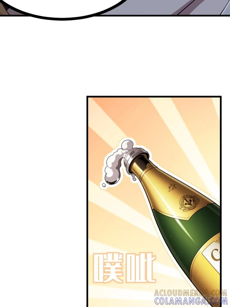 第57话 第19页