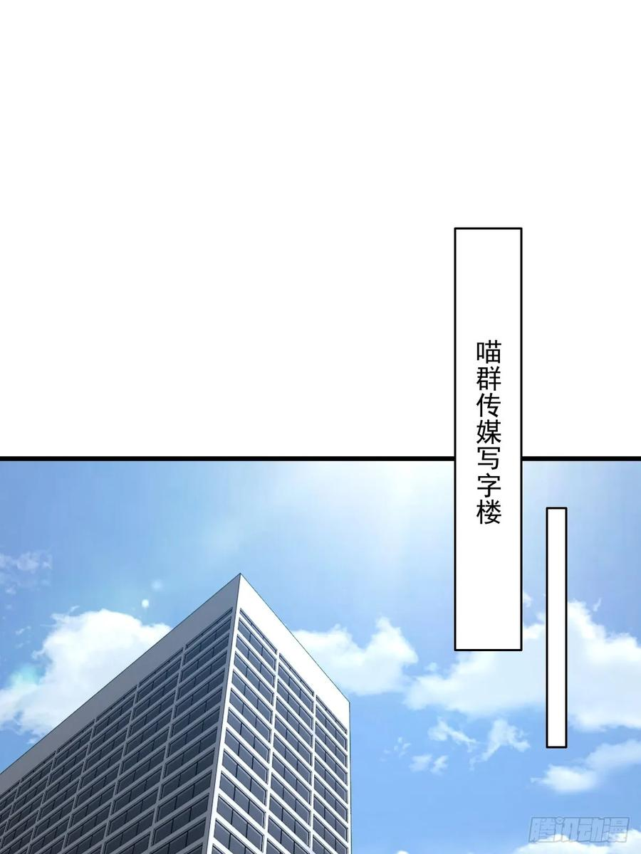 第57话 第21页