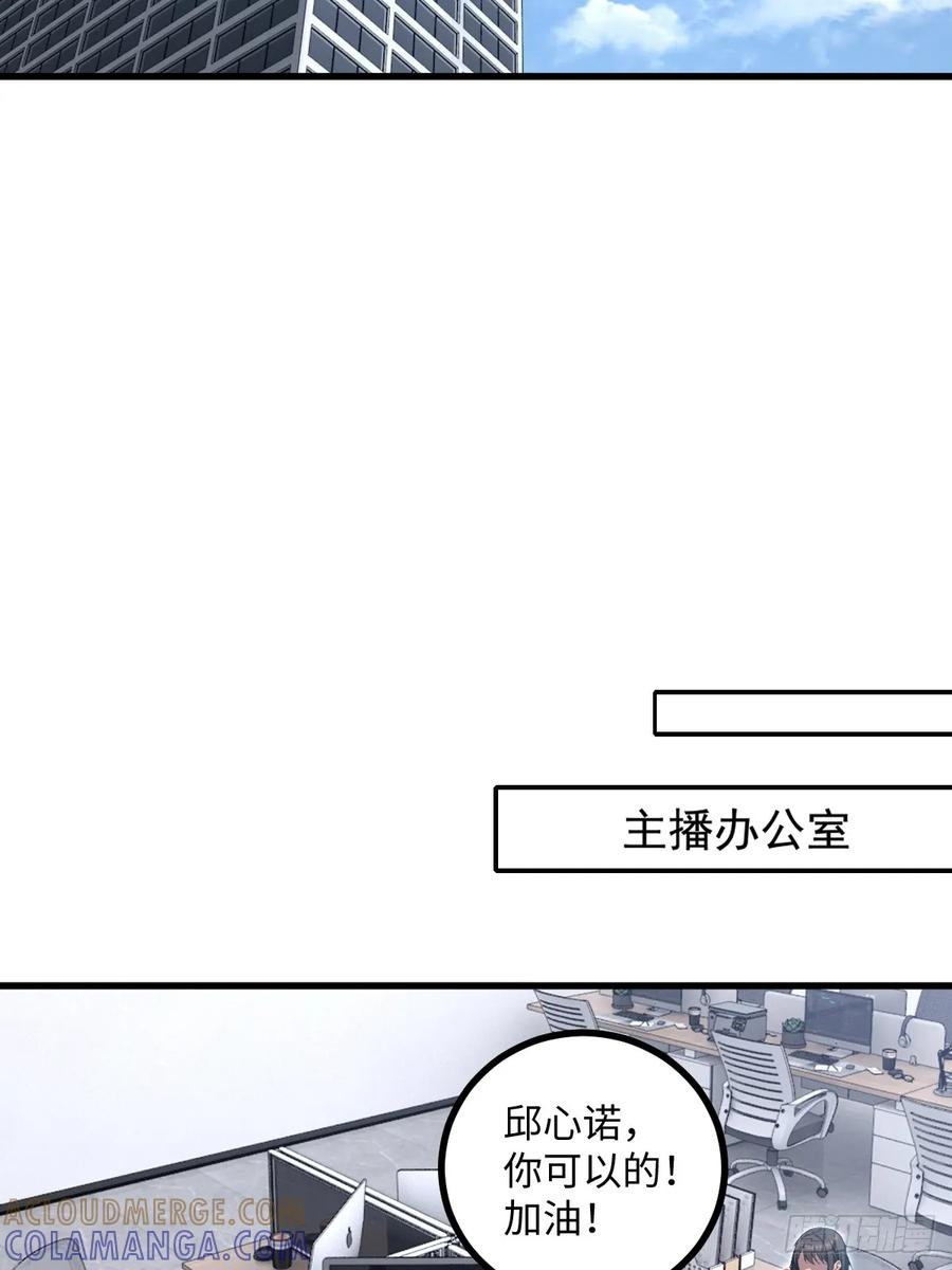第57话 第22页