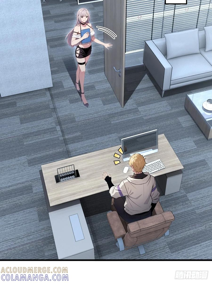 第57话 第28页