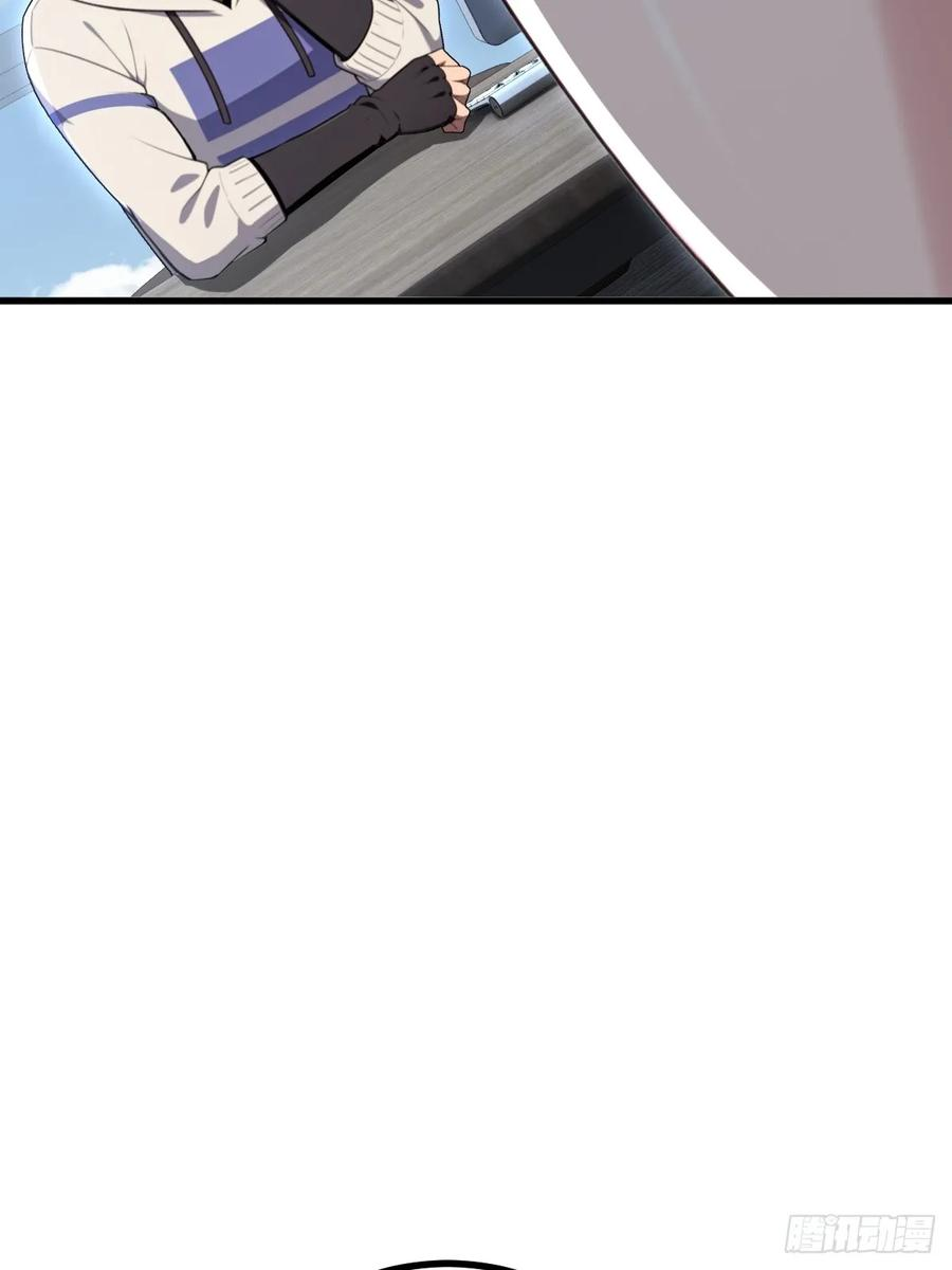 第57话 第30页