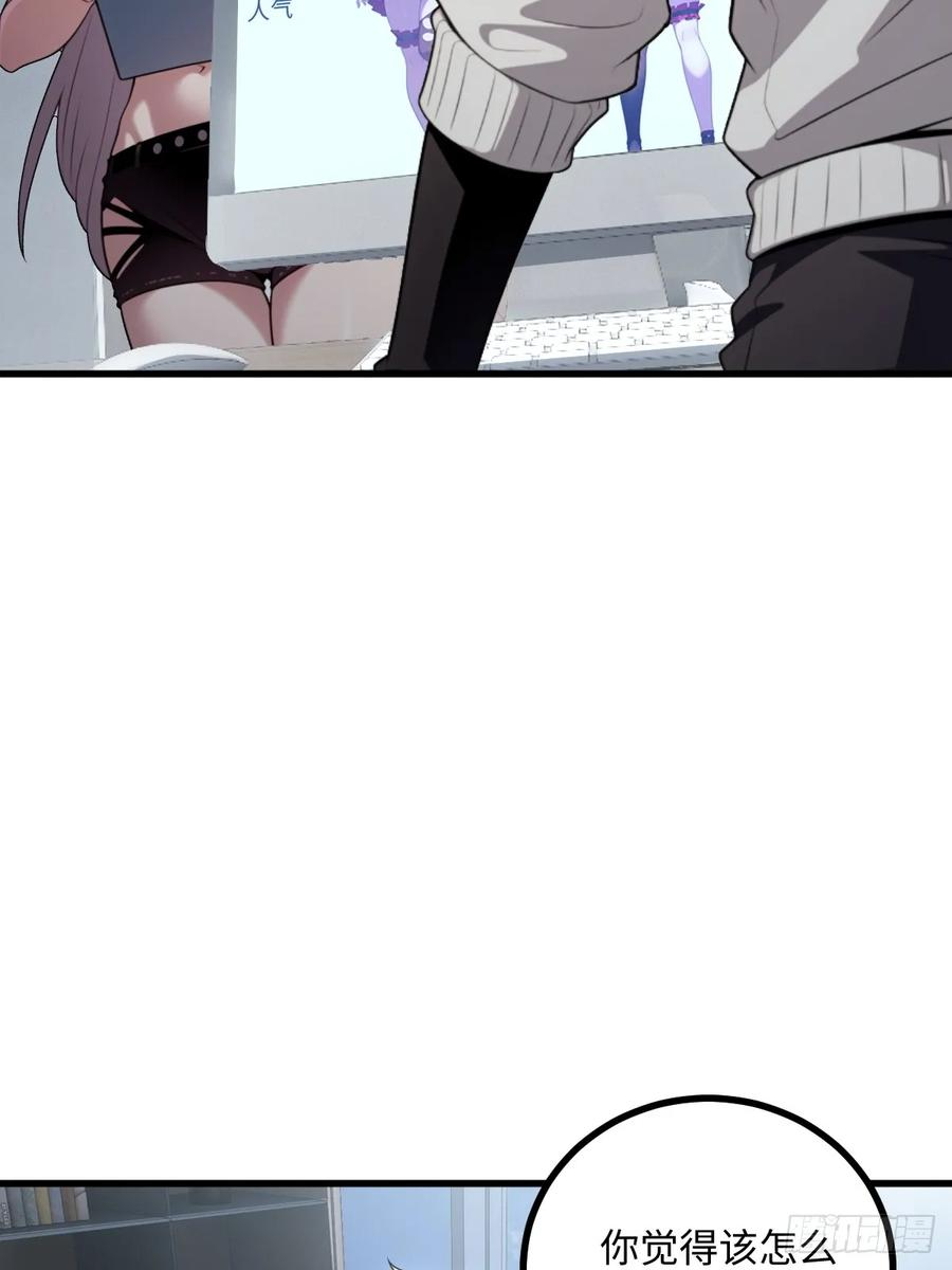 第57话 第33页