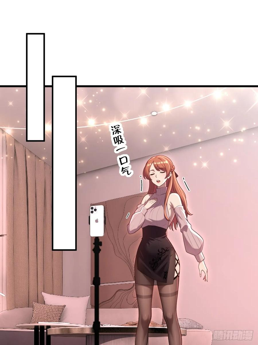 第57话 第44页