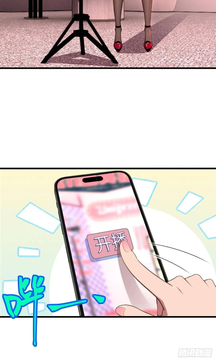 第57话 第45页